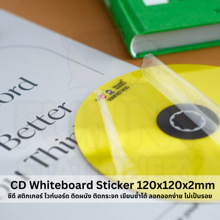 cd-whiteboard-sticker-e-tax-ซีดี-สติกเกอร์-ไวท์บอร์ด-ติดผนัง-ติดกระจก-เขียนซ้ำได้-ลอกออกง่าย-ไม่เป็นรอย
