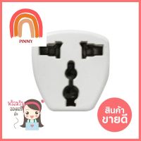 ปลั๊กแปลง 2 ขาแบน JSN สีขาวADAPTER JSN 2-PIN WHITE **บริการเก็บเงินปลายทาง**