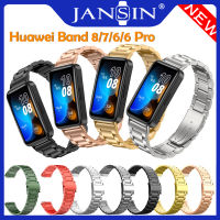 JANSIN เหล็กสเตนเลสคลาสสิกสายนาฬิกา Huawei Band 8 Metal Strap ข้อมือสร้อยข้อมือ huawei band 7 สาย band 6 สายรัดข้อมือนาฬิกาข้อมืออัจฉริยะ