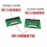 【】 Cybershock 1PCS DIY เชื่อม Connector Adapter แผ่น0.5ถึง2.54 Ffc/fpc 0.5Mm 6P / 12P / 24P / 50P เข็มตรงและโค้ง