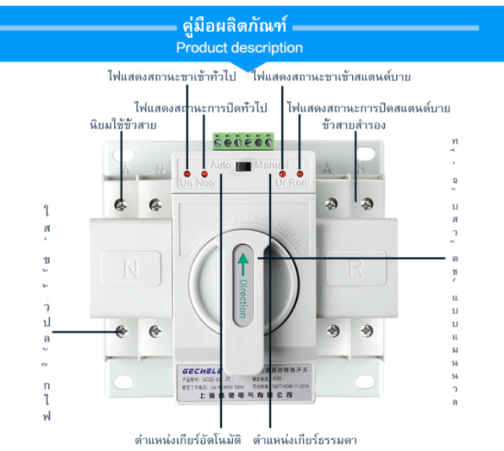 จัดส่งฟรี-ats-automatic-dual-power-transfer-switch-2p-63a-สวิตซ์สลับแหล่งจ่ายไฟ-ats-automatic-dual-power-transfer-switch-2p-63a-ฟังก์ชั่นการป้องกันที่สมบูรณ์รวมถึงไฟฟ้าลัดวงจรไฟเกินเฟสเปิดและ