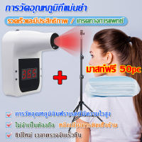 เครื่องวัดอุณห ที่วัดอุณหภูมิ เครื่องวัดไข้ วัดอุณหภูมิ เครื่องวัดไข้scan ที่วัดไข้โควิค thermometer เครื่องวัดอุณหภูมิ มีการรับประกัน ปลุกอัตโนมัติหากอุณหภูมิสูงเกินไป