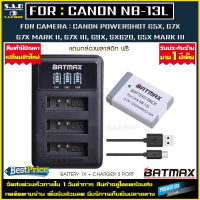 แบตเตอรี่ 1X + เเท่นชาร์จ Battery Charger Canon NB-13L NB13L nb13l เเบตเตอรี่กล้อง เเบตกล้อง กล้อง CANON Powershot G7X Mark 2 G9X G5X G5X Mark 3 G7X Mark 3 เเบต 1X + เเท่นชาร์จเเบต