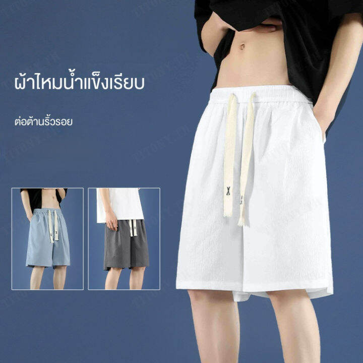 titony-กางเกงขาสั้นเด็กผู้ชาย-ice-silk-แห้งเร็วกางเกงกีฬาชายหาด