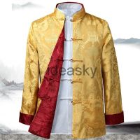 、’】【= Tang Suit Chinese Traditional Clothes Vintage Style Mens Long-Sleeve Fashion Spring Winter Tang Suit Clothing Jacket For Man