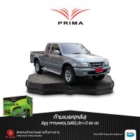 Pro +++ ก้ามเบรคหลังPRIMAอีซูซุTFR(4WD),โรดิโอ,เวก้า ปี 92-02/ PDS 4494 ราคาดี ปลอก มือ รถ มอ ไซ ปลอก มือ ปลอก แฮน ปลอก มือ จักรยาน ปลอก มือ รถ