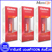 Clederm Anti Melasma and Brightening Cream คลีเดิร์ม ครีม 10 g. X 3 หลอด(Tubes)