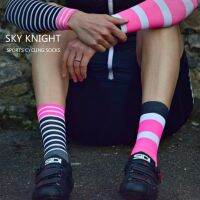 SKYKNIGHT New Professional Brand Outdoor Cycling Socks Breathable Road Bicycle Individuality Mountain Bike Racing