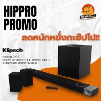 ลำโพง Klipsch R-51PM