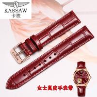 Cassaw Kassaw นาฬิกาข้อมือสายหนัง K992l ผู้หญิง/สายนาฬิกาผู้หญิงลายดอกซากุระสีแดง/น้ำเงิน16/18