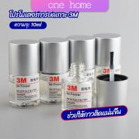 One Home 3M Primer 94 น้ำยาไพรเมอร์ ช่วยประสานกาว 2 หน้าให้ติดแน่นยิ่งขึ้นกว่าเดิม ไม่ทำลายสี ขนาด 10ml.