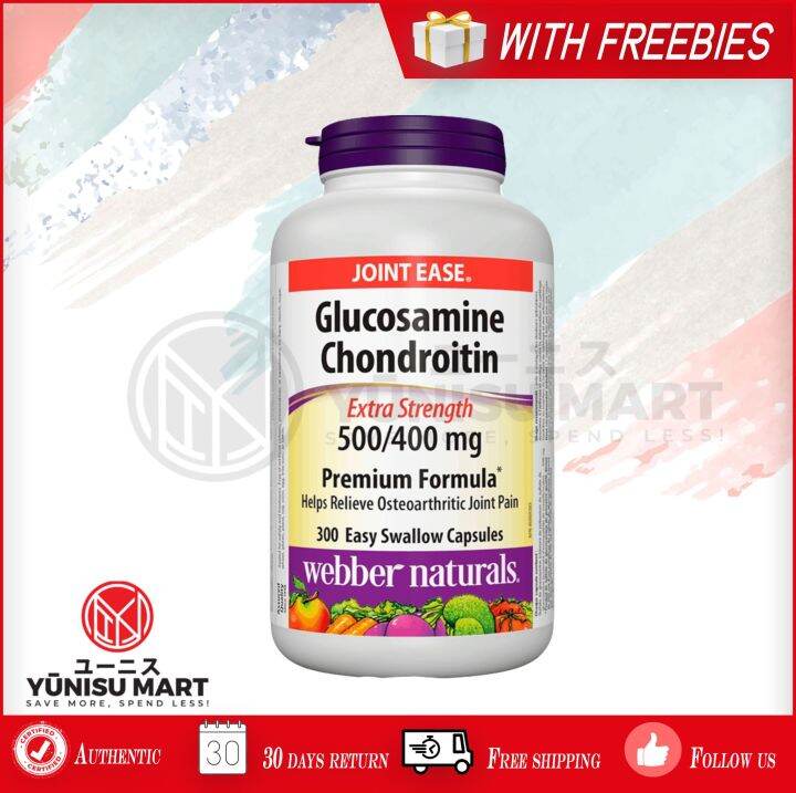 ber Naturals Joint Ease Glucosamine Chondroitin Extra Strength 500/400mg 300 capsules (With