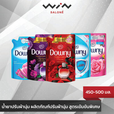 Downy Expert ดาวน์นี่ น้ำยาปรับผ้านุ่ม ผลิตภัณฑ์ปรับผ้านุ่ม สูตรเข้มข้นพิเศษ 450-500 มล.