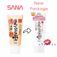 (โฟมป้ายชมพู Moist) Sana Nameraka Honpo Moist Cleansing Wash Foam 150g โฟมเต้าหู้ สำหรับผิวขาดความชุมชื้น สกัดน้ำหมักนมถั่วเหลืองที่มีความชุ่มชื้นสูงมาก สามารถคงความชุ่มชื้นให้ผิวได้ยาวนานทำ ให้ผิวนุ่ม ขาวขึ้น เหมาะสำหรับผิวบอบบาง เพราะไม่มีสี ไม่มีน้ำมัน