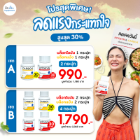 (ของแท้ 100%) Dr.jill Supplement ตัวช่วยเสริมคุมอาหาร Carbo4 &amp; Kitosyn สกัดจากธรรมชาติ ส่งฟรี vcmores ดร.จิว