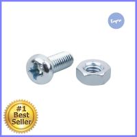 สกรูเกลียวมิลน็อต JP DEXZON 4X10 มม. 25 ตัวMACHINE SCREW WITH NUT JP DEXZON 4X10MM 25PCS **ด่วน ของมีจำนวนจำกัด**