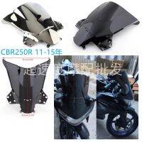 [COD] Suitable for CBR250R 11-15 years front windshield shroud