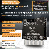 [Seasboat]  ZK-MT21S 2.1ช่อง Bluetooth Audio Power Amplifier Board โมดูล Heavy Subwoofer โมดูล AUX Bluetooth U Disk USB Sound Card