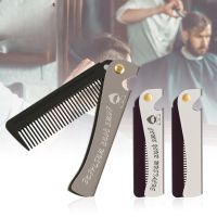 【CC】 Folding Combs Men Beard Hair Styling Product Man hair comb