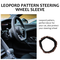 ที่หุ้มพวงมาลัย Leopord Pattern Leopard Print Covers Cloth Sleeve Universal Emulsion Car Floral