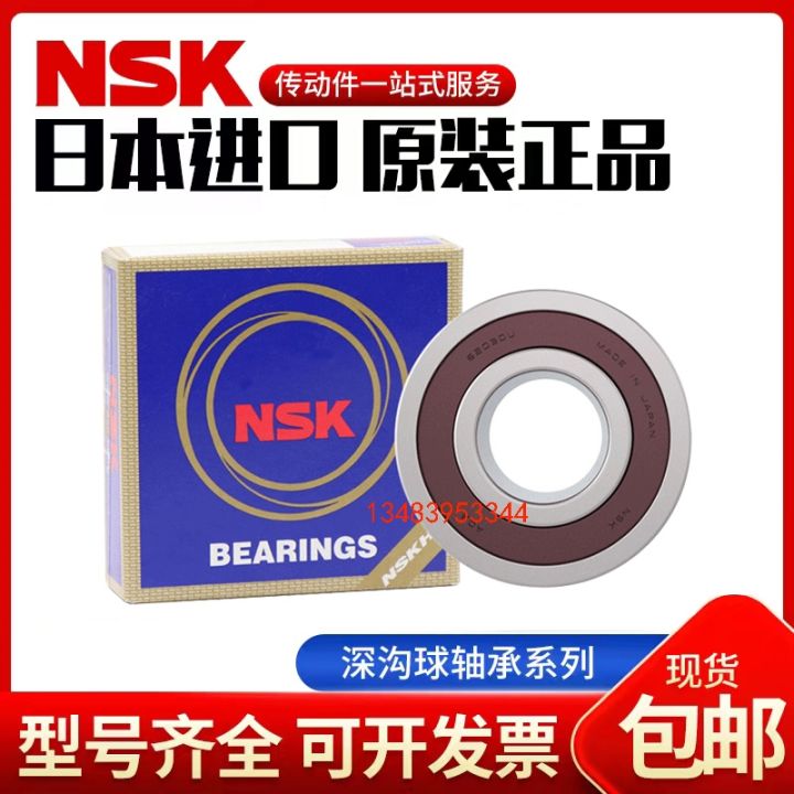 imported-nsk-bearings-6808-6809-6810-6811-6812-6813-6814-6815zz-ddu-c3