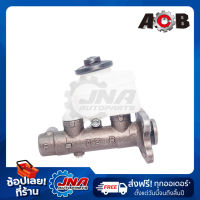 ACB BRAKE MASTER CYLINDER   (แม่ปั๊มเบรค) TOYOTA MIGHTY-X (มีกระป๋อง) 1" 47201-35790