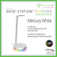 ขาตั้งหูฟัง Razer Base Station V2 - Mercury - Chroma Headset Stand USB Hub ประกันต่างประเทศ แท้?