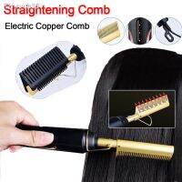 ○ Hot Comb for Wigs Afro Hair Heating Straightening Electric Pressing