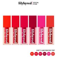 [SALE] LILYBYRED JUICY LIAR WATER TINT 4G. ( ลิปติดทน กันน้ำ ) EXP2024