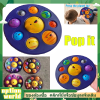 Option World Pop it ของเล่น ดาวเคราะห์ทั้งแปด ของเล่นฟองสบู ของเล่นกดนิ้วดาวเคราะห์ Pop Bubble Sensory Fidget Toy