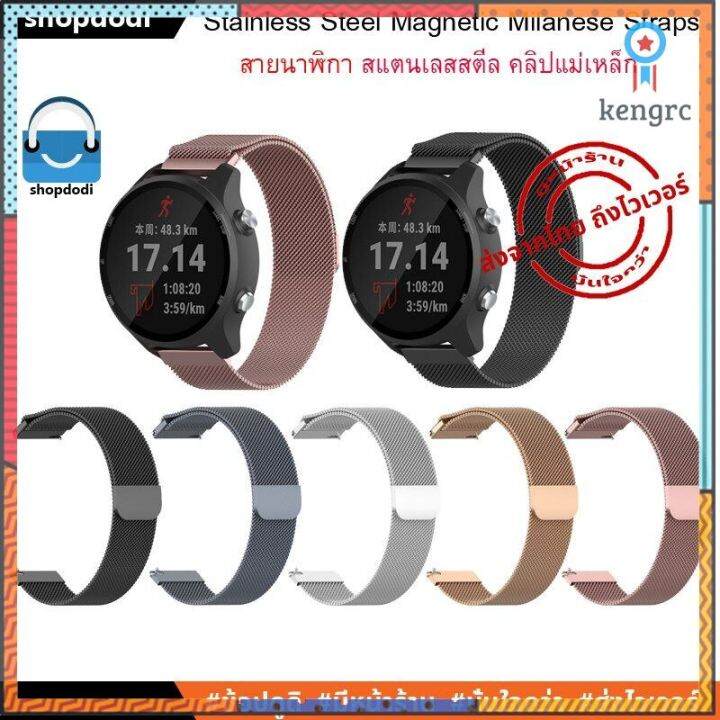 สายนาฬิกา-22-mm-20-mm-18-mm-สแตนเลสสตีล-milanis-megnatic-สาย-huawei-watch-gt-gt2-atmn-btmn-ctmn-sาคาต่อชิ้น-เฉพาะตัวที่ระบุว่าจัดเซทถึงขายเป็นชุด