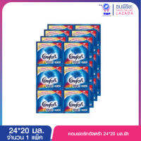 คอมฟอร์ทอัลตร้า 24*18-20มล.ฟ้า