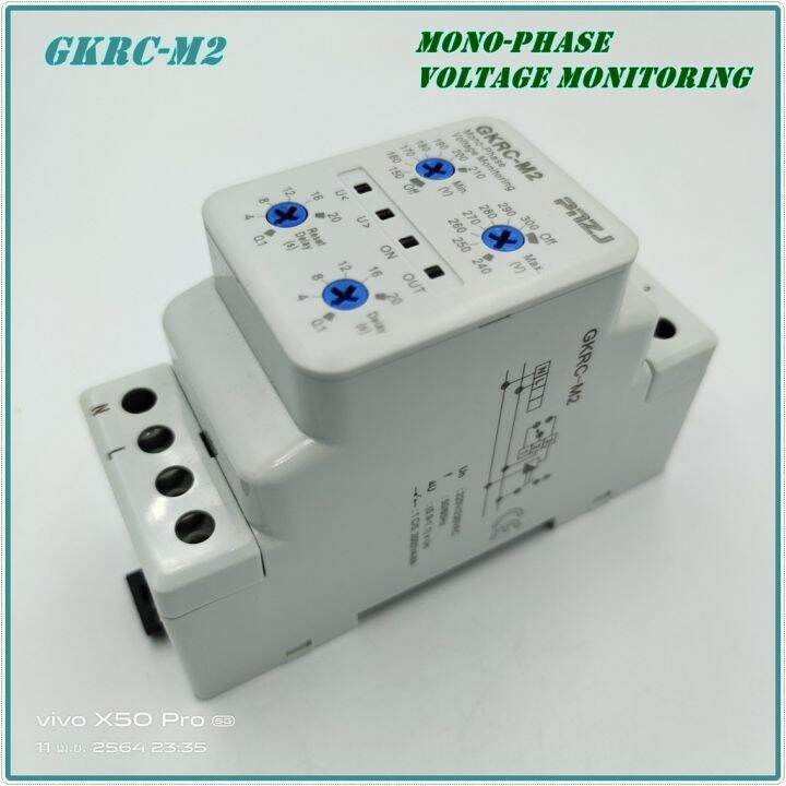 gkrc-m2-220-230vac-gkrc-02f-150-300vac-over-and-under-voltage-protection-relay-รีเลย์ป้องกันแรงดันไฟฟ้าเกินและต่ำ