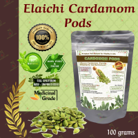 ELAICHI CARDAMOM PODS (Green Cardamom, Ela, Sukhshaela, Triputta) Ellattaria Cardamomum  PREMIUM QUALITY