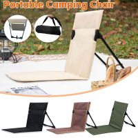 hyfvbu☎  Backrest Cushion Wear-resistant Outdoor Supplies