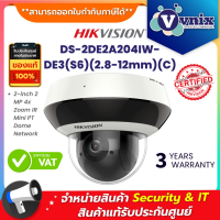 DS-2DE2A204IW-DE3(S6)(2.8-12mm)(C) กล้องวงจรปิด Hikvision 2-inch 2 MP 4x Zoom IR Mini PT Dome Network  By Vnix Group