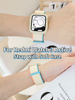 ใช้ได้กับ Redmi Watch 3 Active สายรัดห่วงไนล่อนทอใหม่พร้อมเคสป้องกันแบบอ่อนสร้างสรรค์เด็กชายและเด็กหญิงอาวุโส