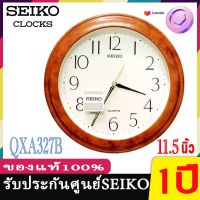 CLOCKS นาฬิกาแขวนไชโก้ QXA327 ของแท้ 11.5 นิ้ว นาฬิกาแขวนผนัง 12 นิ้ว รุ่น QX756 QXA787 นาฬิกา