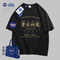 Nasa Solar ฤดูร้อนรุ่นใหม่สำหรับการสอบเข้าโรงเรียนมัธยมปลายออกทั้งหมดพิมพ์ลายคอกลมวัยรุ่นแขนสั้นผ้าฝ้ายแขนสั้นครึ่งแขน