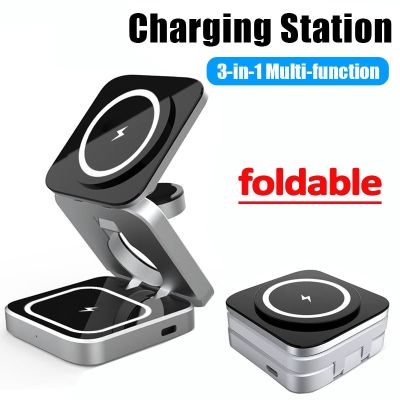 15W 3 in 1 Magnetic Wireless Charger Stand Pad Foldable for iPhone 14 13 12 Apple Watch 8 7 AirPods Fast Charging Dock Station