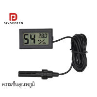 Diydeepen ตัวเลข ที่ฝังตัวเครื่องวัดอุณหภูมิความชื้นสายตรวจสอบความยาว 1.5 เมตร เทอร์โมมิเตอร์ความชื้น