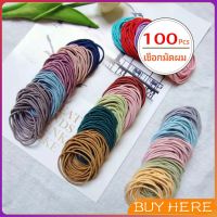 ยางรัดผมสไตล์เกาหลีสำหรับผู้หญิง   เชือกมัดผมเส้นเล็ก hair rope BUY HERE