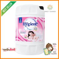 น้ำยาปรับผ้านุ่ม HYGIENE 20 ลิตร PINK SWEETFABRIC SOFTENER HYGIENE 20L PINK SWEET **สินค้าแนะนำ**