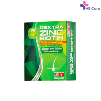 DEXTRA BIOTIN ZINC วิตามินไบโอติน หญ้าหางม้า  30 แคปซูล [ABC]