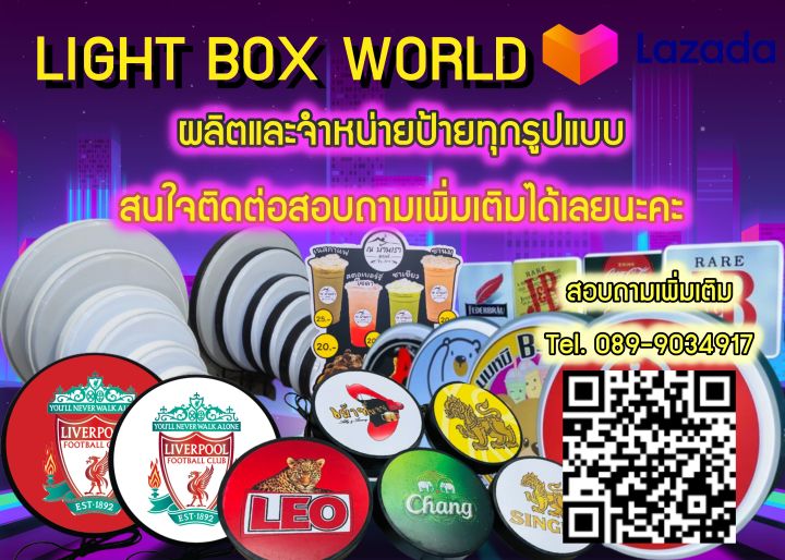 fruit-grocery-lightbox-ป้ายไฟลายผลไม้-ร้านผลไม้-ขายผลไม้-ป้ายไฟประดับร้าน-ป้ายตกแต่งร้าน-เสริมความโดดเด่นให้ร้าน-ป้ายไฟled-ไฟสว่าง-มีขนาด-30-40-ซม