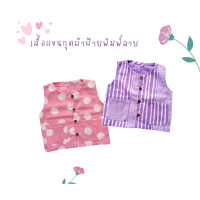 เสื้อแขนกุดเด็ก ผ้าฝ้ายพิมพ์ลาย