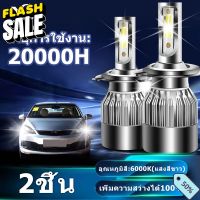 Fotiles ไฟหน้ารถยนต์ led หลอดสปอตไลท์ H4 12V แสงสว่างทั้งใกล้แไกล หลอดสปอตไลท์ LED แสงสีขาว H4 โดยทั่วไป #หลอดไฟLED #ไฟ #ไฟLED  #หลอด LED  #หลอดไฟประหยัด #หลอดไฟ