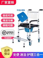 ♈∋❍ Wheeled special bathing chair for the elderly paralyzed patient toilet mobile toilet stool chair stroke