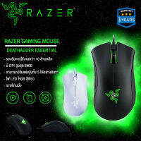 Razer DeathAdder Essential เมาส์สำหรับเล่นเกม 6400 DPI ออปติคัลเซนเซอร์ 5 ปุ่มที่ตั้งโปรแกรมได้สวิตช์เครื่องกล Rubber Side Grips