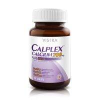 VISTRA Calplex Calcium 700 mg Plus Boron มี 2 ขนาด 30 / 90 เม็ด*** หมดอายุยาว.